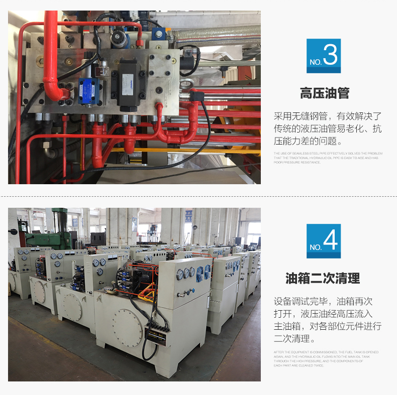 化糞池液壓機高壓油管